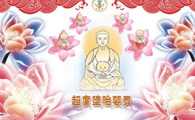 民間傳說嬰靈不能做兩次化解這是為什么-音狐運(yùn)勢(shì)網(wǎng)