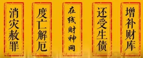 怎么超度打掉的孩子-音狐運勢網(wǎng)