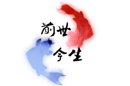 陰債纏身的十七個癥狀-音狐運勢網(wǎng)