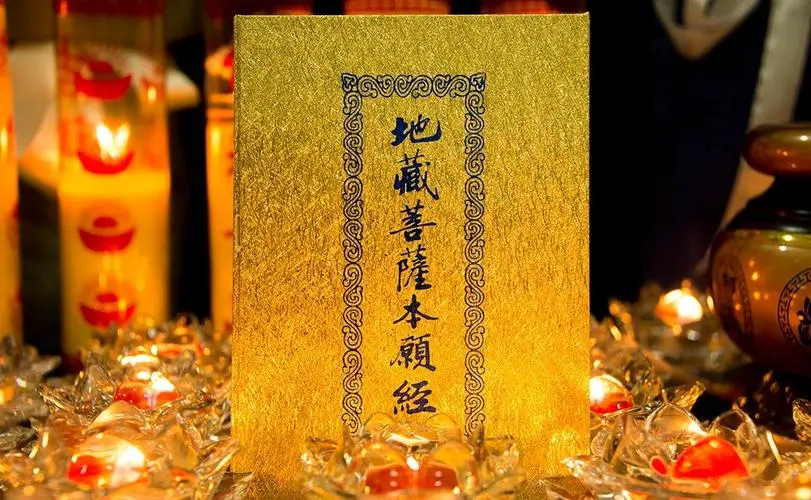 道家超度墮胎嬰靈的方法-音狐運勢網(wǎng)