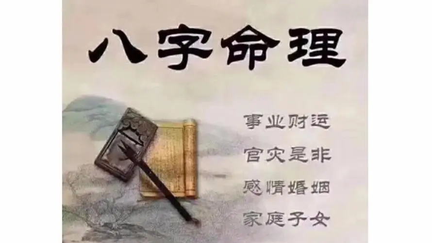 出生時(shí)間一樣，命運(yùn)也就一樣嗎？-音狐運(yùn)勢(shì)網(wǎng)