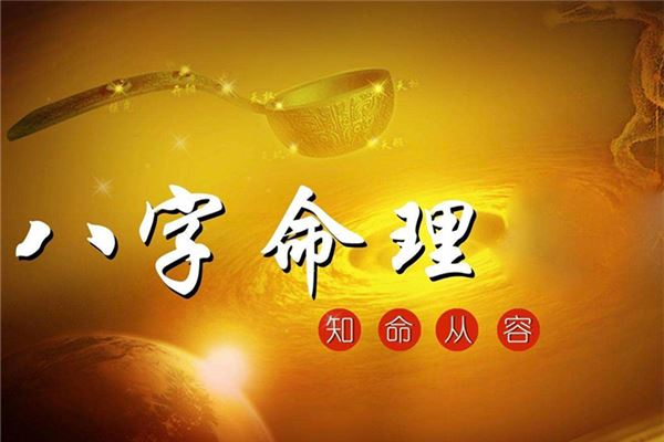 若無相欠，又怎會(huì)相見-音狐運(yùn)勢(shì)網(wǎng)