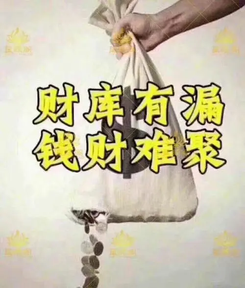 什么是財(cái)庫(kù)，補(bǔ)財(cái)庫(kù)可信嗎？-音狐運(yùn)勢(shì)網(wǎng)