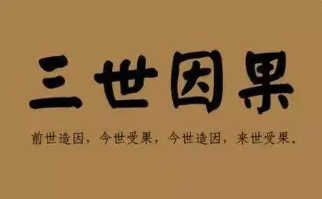 陰債還完以后一直倒霉是怎么回事？-音狐運(yùn)勢網(wǎng)