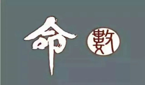 如果你命理富貴，不努力也會(huì)富貴嗎-音狐運(yùn)勢(shì)網(wǎng)
