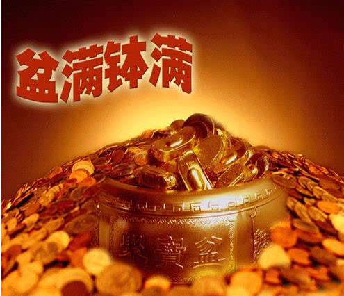 開財(cái)庫的真實(shí)意義：讓你了解陰庫和陽庫-音狐運(yùn)勢網(wǎng)