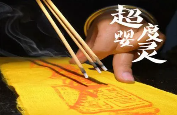 給嬰靈超度念什么經(jīng)最有用？-音狐運勢網(wǎng)