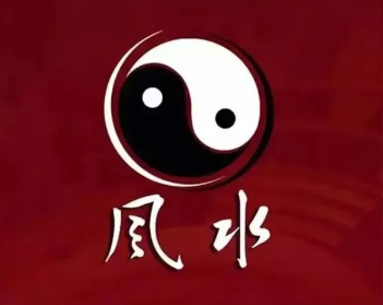 一命二運(yùn)三風(fēng)水 是何意？-音狐運(yùn)勢(shì)網(wǎng)