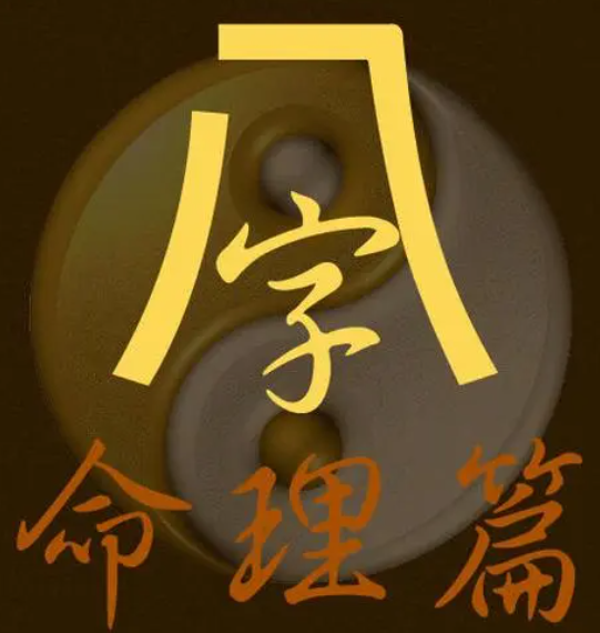 如果你命理富貴，不努力也會(huì)富貴嗎-音狐運(yùn)勢(shì)網(wǎng)