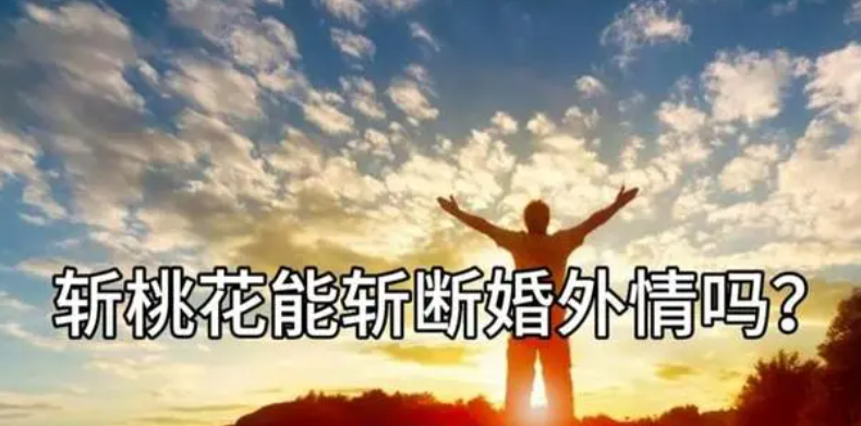 有沒有讓兩個人斷緣的法術(shù)-音狐運勢網(wǎng)