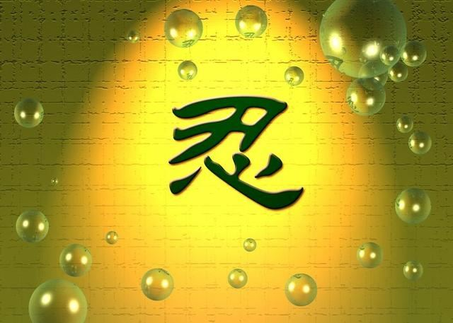 補(bǔ)財(cái)庫的效果表現(xiàn)-音狐運(yùn)勢網(wǎng)