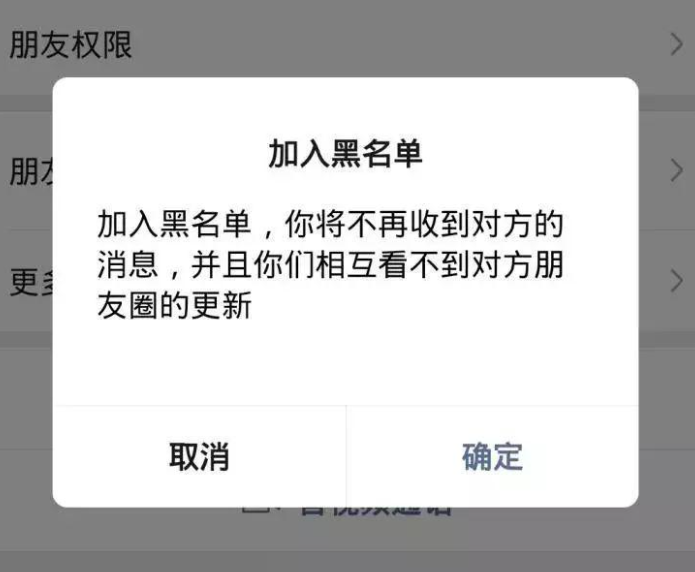 和合術(shù)第21天對方拉黑了我-音狐運(yùn)勢網(wǎng)
