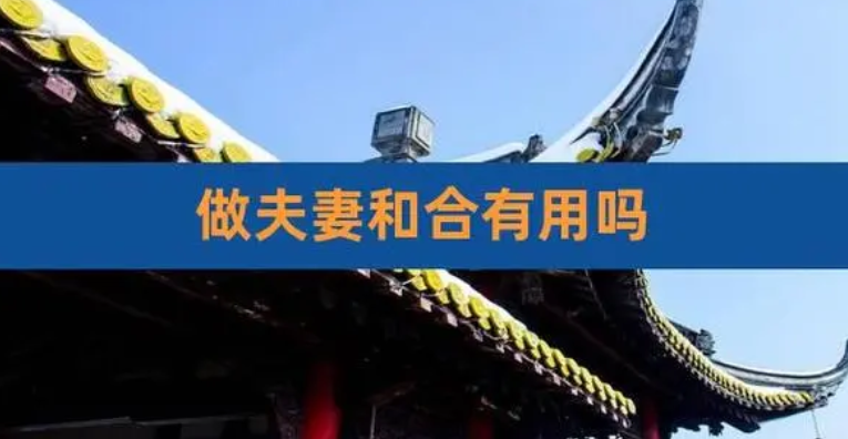 喊對(duì)方名字的和合符，讓對(duì)方更愛你-音狐運(yùn)勢(shì)網(wǎng)