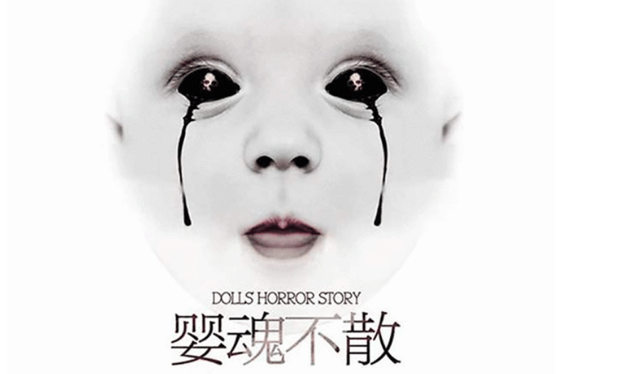 墮胎后的孩子會有靈性嗎-音狐運勢網(wǎng)