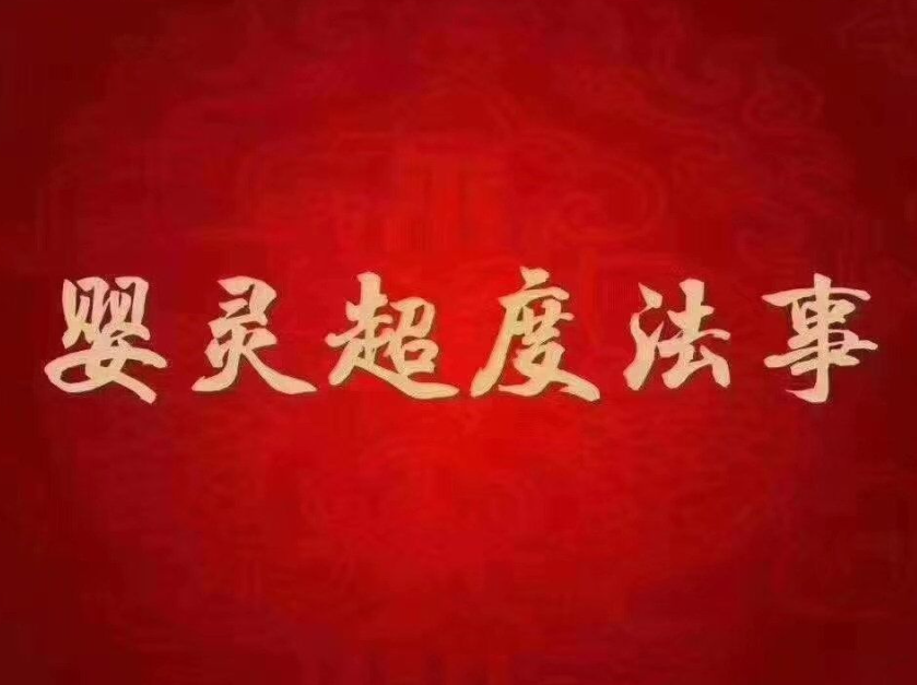 墮胎后的孩子會留在醫(yī)院離不開嗎-音狐運勢網(wǎng)