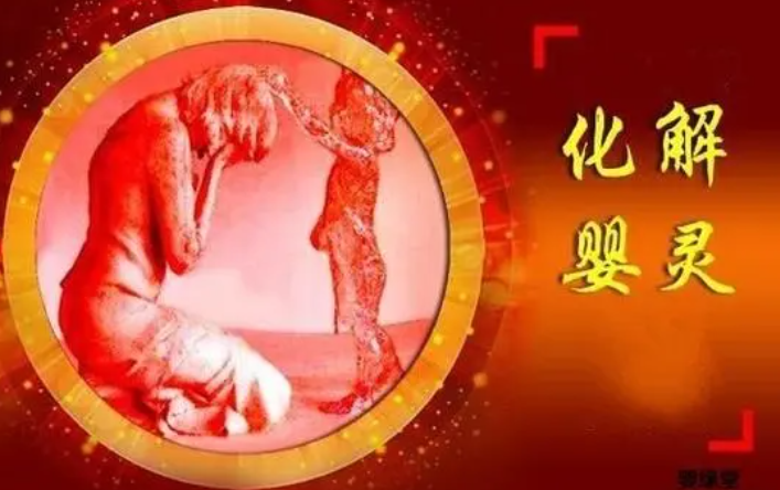 墮胎后的孩子多久會投胎-音狐運勢網(wǎng)