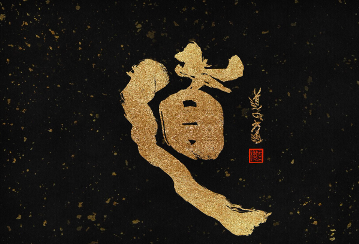 嬰靈怨氣重怎么送-音狐運(yùn)勢(shì)網(wǎng)