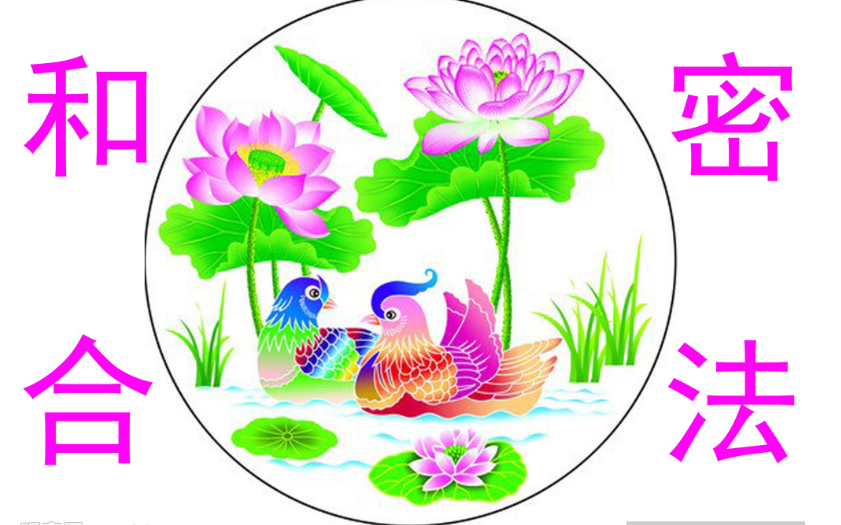 到底有沒(méi)有讓一個(gè)人愛(ài)上自己的巫術(shù)-音狐運(yùn)勢(shì)網(wǎng)