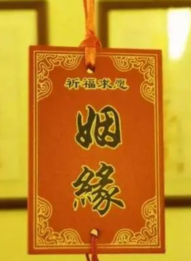 你真的了解這個(gè)和合術(shù)與和合法事嗎？帶你正確了解和合術(shù)-音狐運(yùn)勢(shì)網(wǎng)