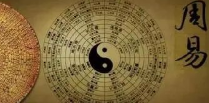 《易經(jīng)》全文完整版，建議保存收藏-音狐運(yùn)勢(shì)網(wǎng)