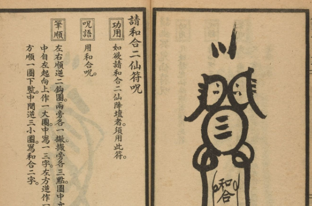 推薦一個讓男人回心轉意的巫術-音狐運勢網(wǎng)