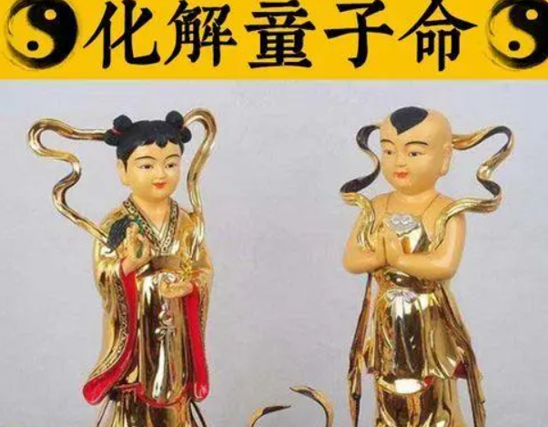 童子命詳解，童子煞詳解，童子命查詢(xún)方法-音狐運(yùn)勢(shì)網(wǎng)