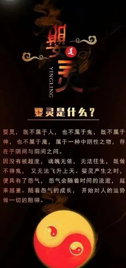 如何為墮胎嬰靈超度祈福？（怎么彌補墮胎的孩子）-音狐運勢網(wǎng)