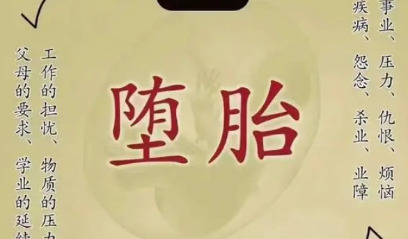 道長為您詳解嬰靈的影響以及如何正確超度嬰靈-音狐運勢網(wǎng)
