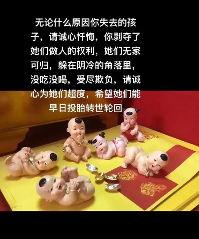 墮胎打胎真的會(huì)有嬰靈嗎？如何超度嬰靈-音狐運(yùn)勢網(wǎng)