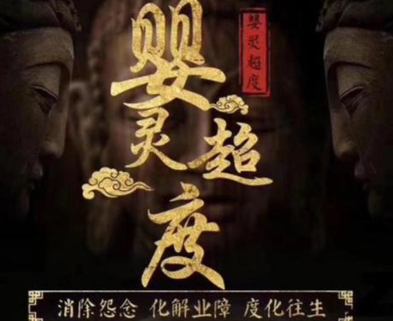 靈嬰纏身的表現(xiàn)，女人身上有陰靈的表現(xiàn)-音狐運勢網(wǎng)