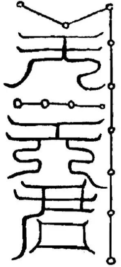 《太上老君說五斗金章受生真經(jīng)?》全文-音狐運勢網(wǎng)