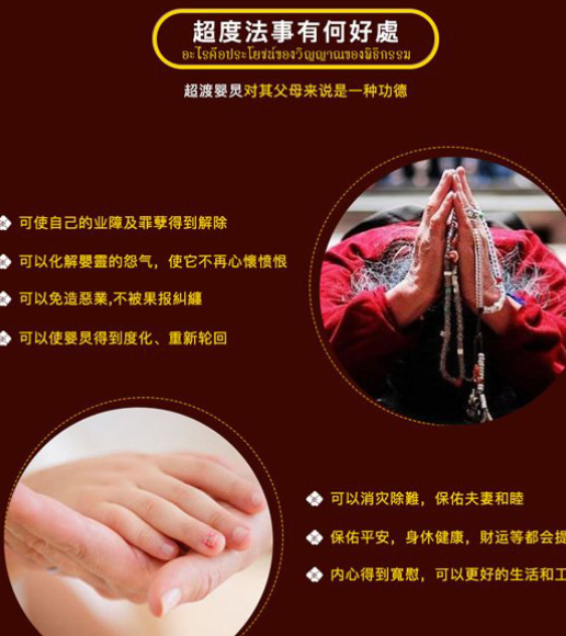 流產(chǎn)的孩子還用不用超度-音狐運(yùn)勢網(wǎng)
