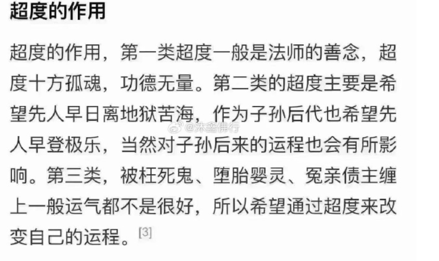 墮胎需要送嬰魂嗎？墮胎的嬰兒屬于冤親債主嗎？-音狐運(yùn)勢網(wǎng)