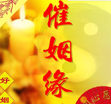 和合術(shù)，一文為你解釋清楚-音狐運勢網(wǎng)