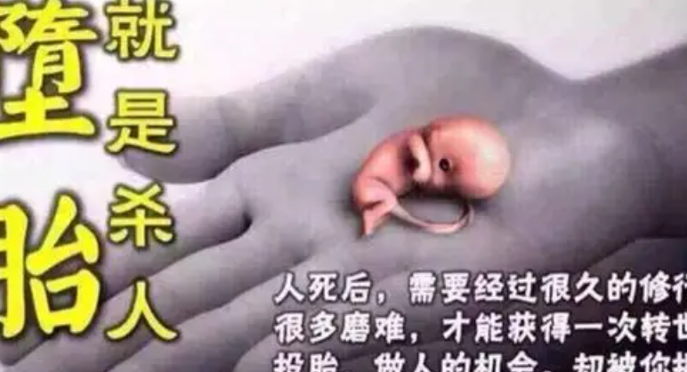 超度嬰靈的法事什么時間做比較好？怎么超度嬰靈-音狐運勢網(wǎng)