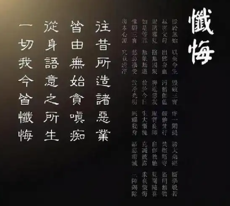 超度的形式與步驟？超度有哪些好處？-音狐運(yùn)勢(shì)網(wǎng)