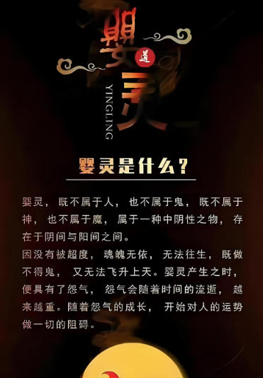 超度嬰靈其實(shí)也是在給活人做超度 以此贖清自己的罪孽-音狐運(yùn)勢(shì)網(wǎng)