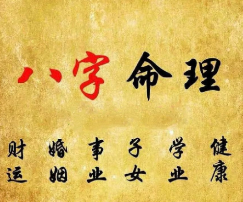 婚姻不順如何化解-婚災的解救建議（破解化解八字不合的婚災）-音狐運勢網(wǎng)